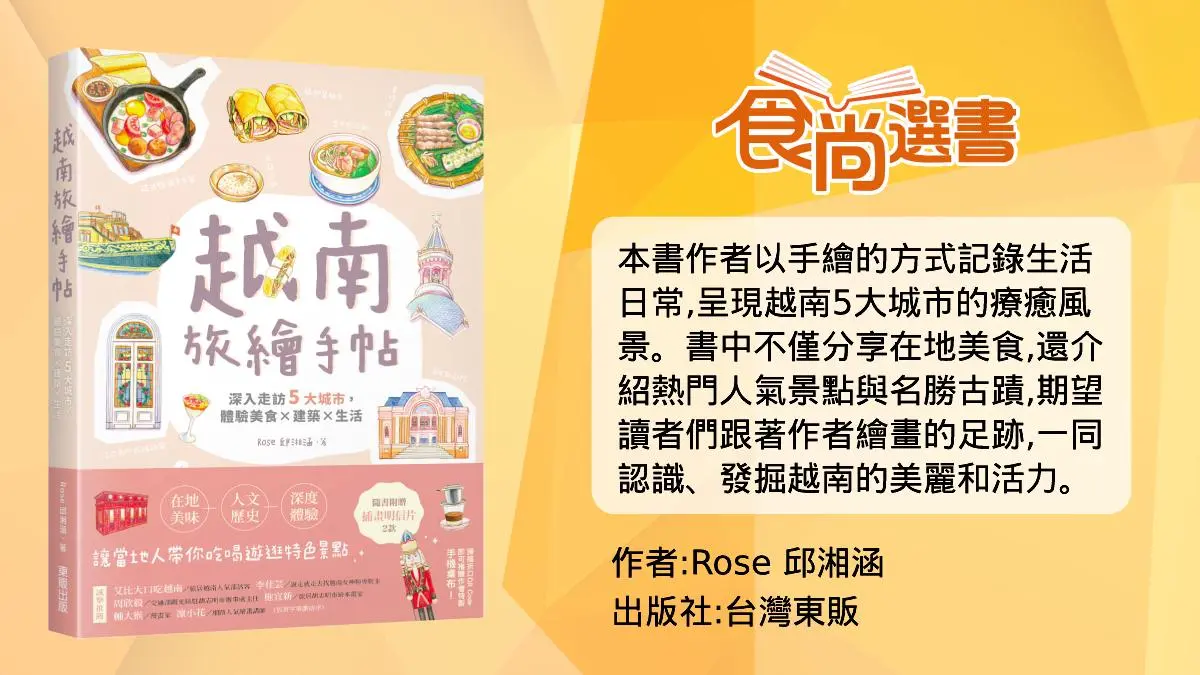 IG狂洗版！越南必打卡夢幻系「粉紅教堂」，順遊再拍全球爆紅「神蹟紅教堂」