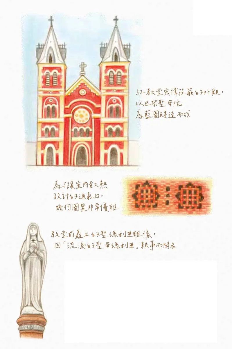 IG狂洗版！越南必打卡夢幻系「粉紅教堂」，順遊再拍全球爆紅「神蹟紅教堂」