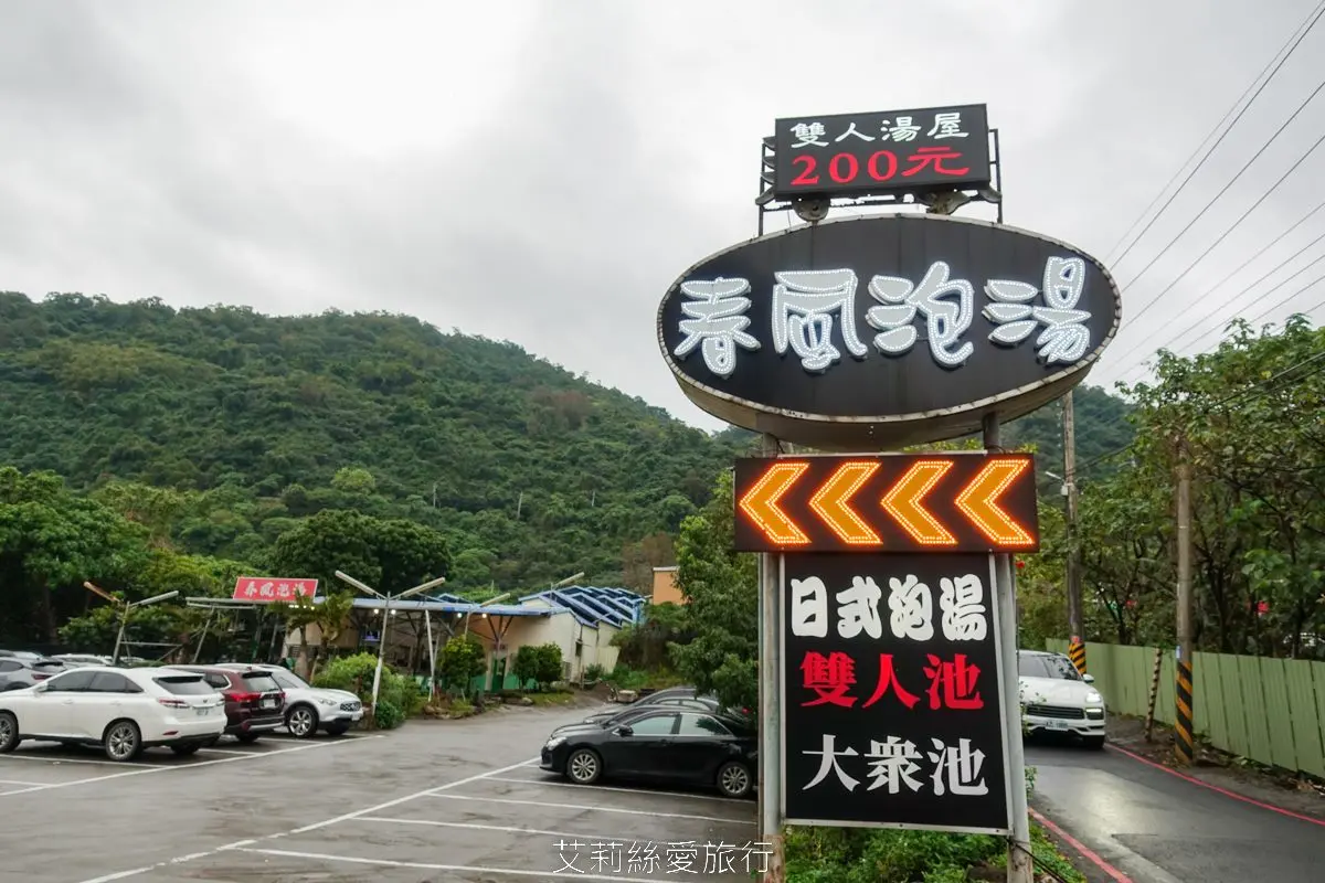 最低80元就能泡!北部6大高CP值溫泉祕境:200元雙人湯屋、台版冰島藍湖 最低80元就能泡!北部6大高CP值溫泉祕境:200元雙人湯屋、台版冰島藍湖