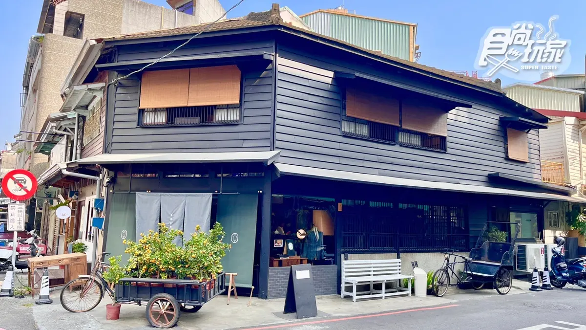 【新開店】老屋改造+1！嘉義「西裝社變身甜點店」，必點草莓、麵茶糰子