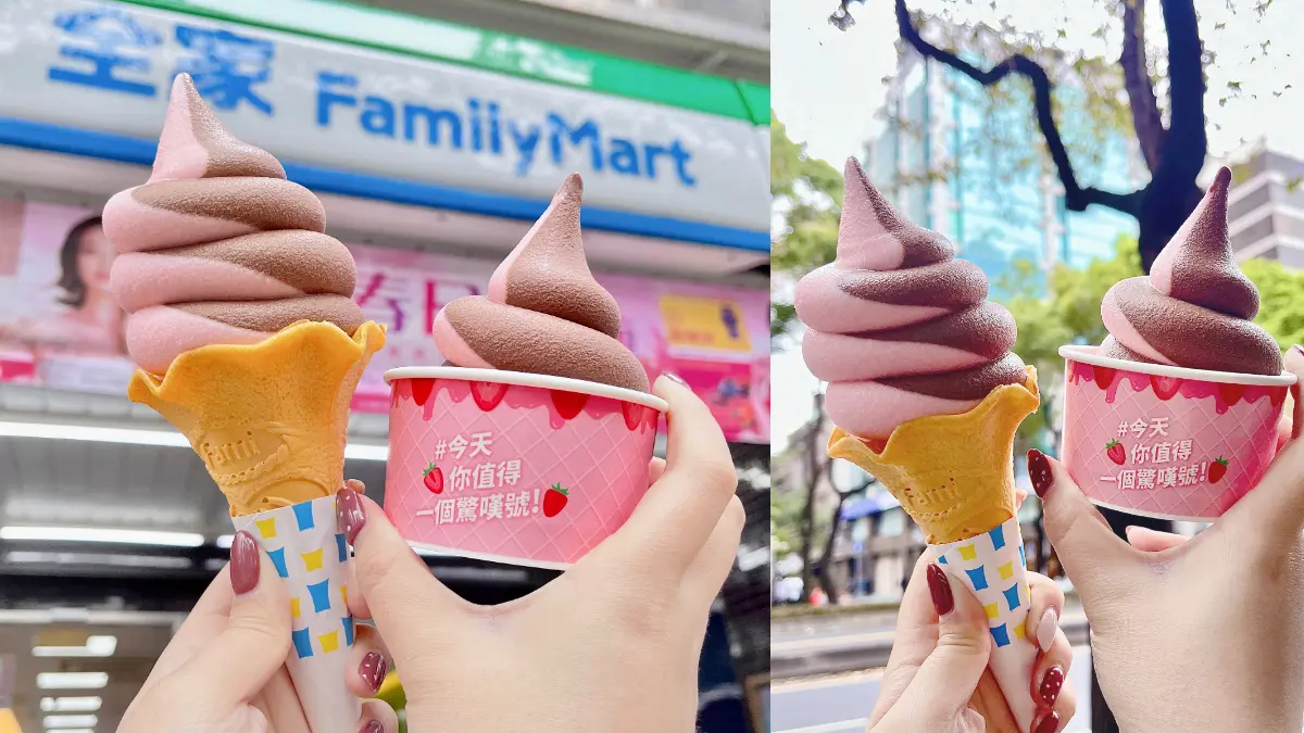 網友敲碗成真!全家「草莓優格+比利時巧克力」霜淇淋開賣,5支168元先嗑