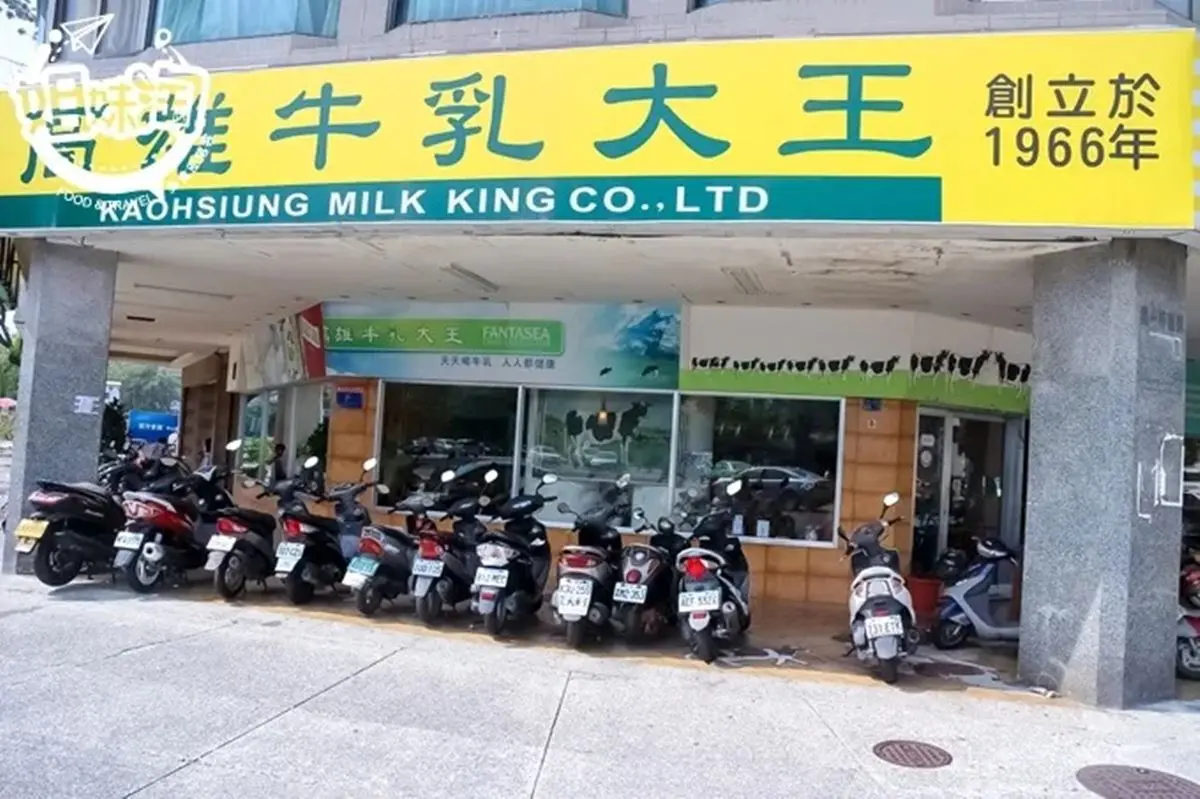 全台牛乳大王PK！網推６家最經典：比臉大香雞排、最強木瓜牛奶、榴槤控嗨翻