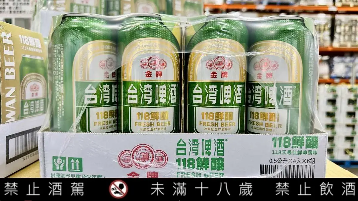 酒控上車了！好市多獨家「台啤金牌118鮮釀」0.5升僅39元，再搶超夯「桃姬梅酒」