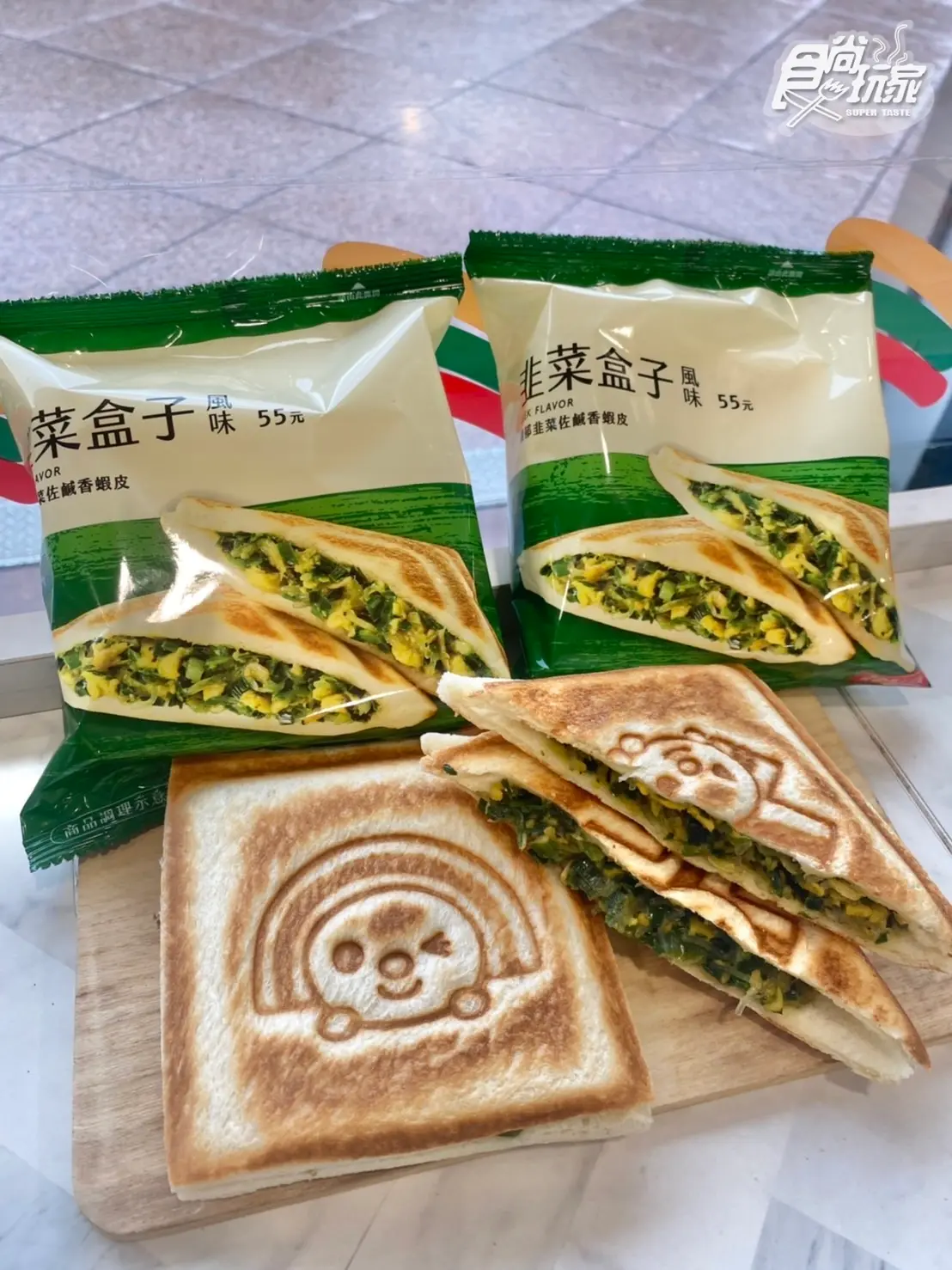 草莓優格冰+草莓雷神巧克力!7-11 GODIVA熱巧克力特價、韭菜盒子熱壓吐司 草莓優格冰+草莓雷神巧克力!7-11 GODIVA熱巧克力特價、韭菜盒子熱壓吐司