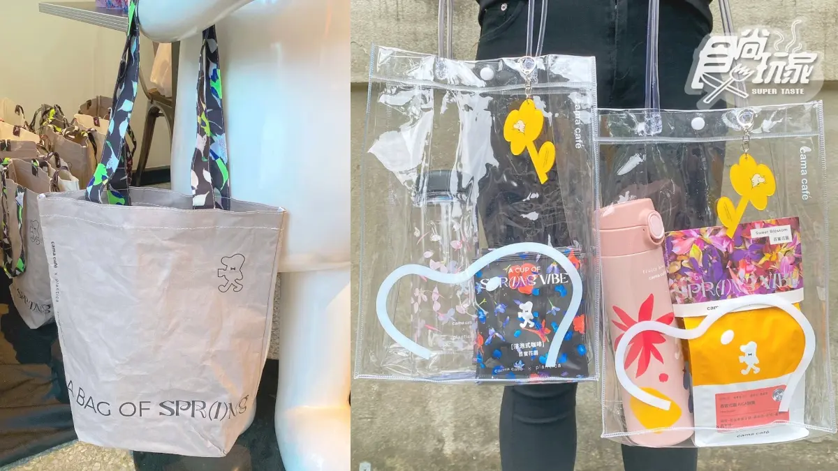 cama日系花花杯太美！玉蘭花咖啡、花卉周邊登場，還有絕美主題店衝打卡