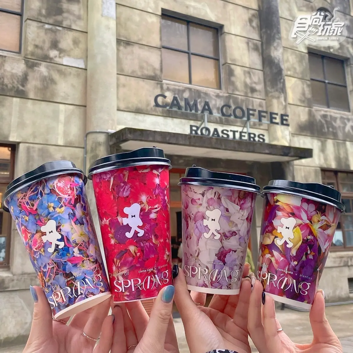 cama日系花花杯太美！玉蘭花咖啡、花卉周邊登場，還有絕美主題店衝打卡