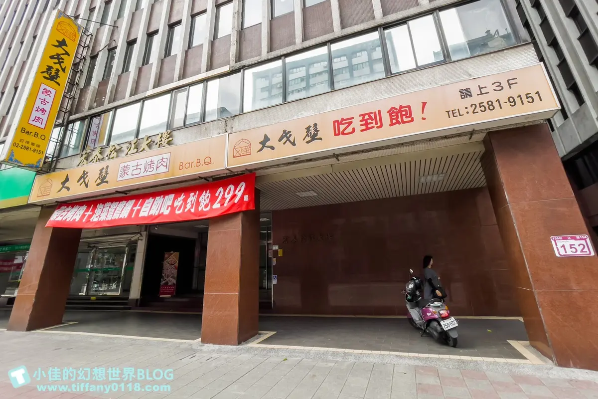 火鍋＋蒙古烤肉399元起！台北「高CP值吃到飽」50種食材任選，還有珍奶喝到飽