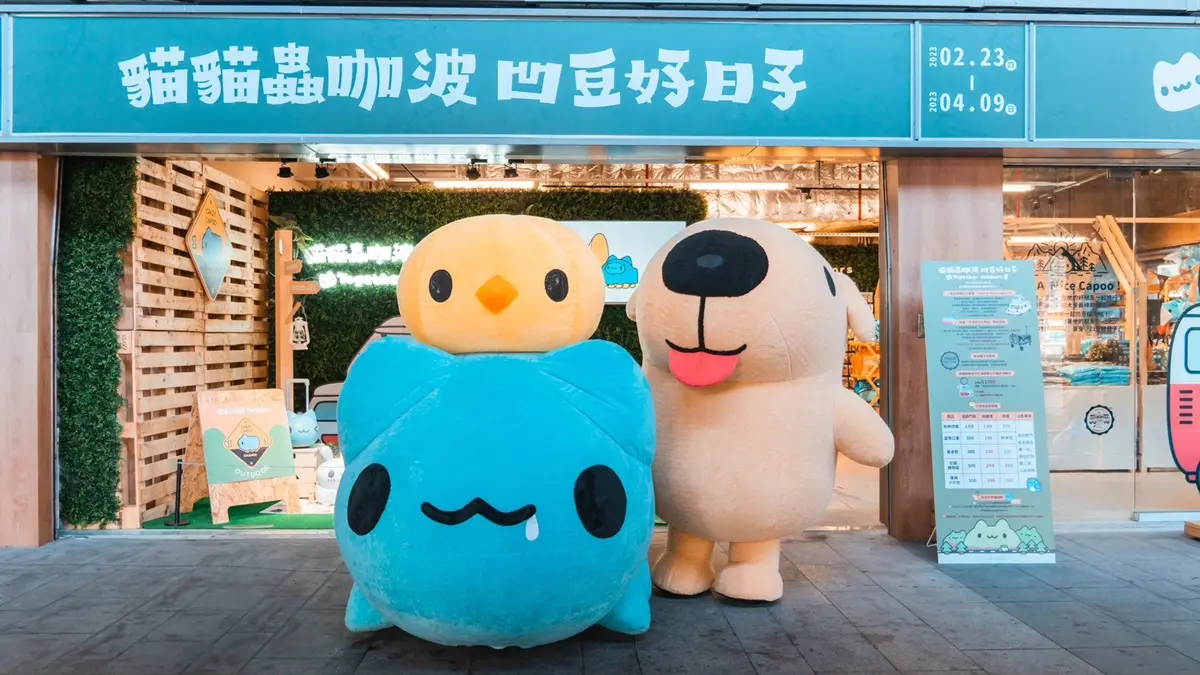 巨型咖波現身台中!「貓貓蟲咖波展」最終站太好拍,超獵奇大舌頭咖波快抱走 巨型咖波現身台中!「貓貓蟲咖波展」最終站太好拍,超獵奇大舌頭咖波快抱走