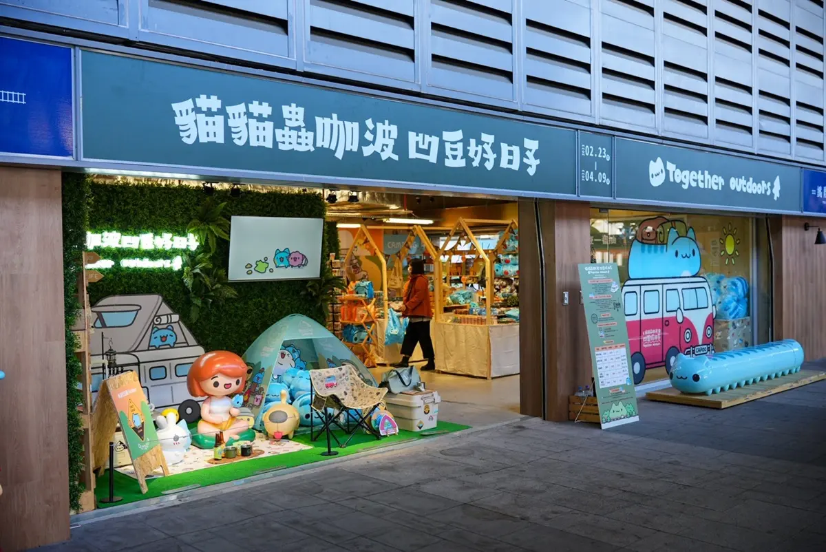 巨型咖波現身台中!「貓貓蟲咖波展」最終站太好拍,超獵奇大舌頭咖波快抱走 巨型咖波現身台中!「貓貓蟲咖波展」最終站太好拍,超獵奇大舌頭咖波快抱走