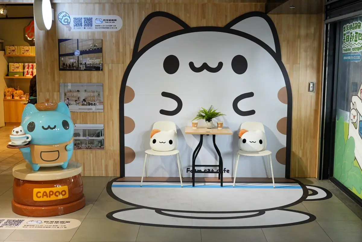 巨型咖波現身台中!「貓貓蟲咖波展」最終站太好拍,超獵奇大舌頭咖波快抱走 巨型咖波現身台中!「貓貓蟲咖波展」最終站太好拍,超獵奇大舌頭咖波快抱走