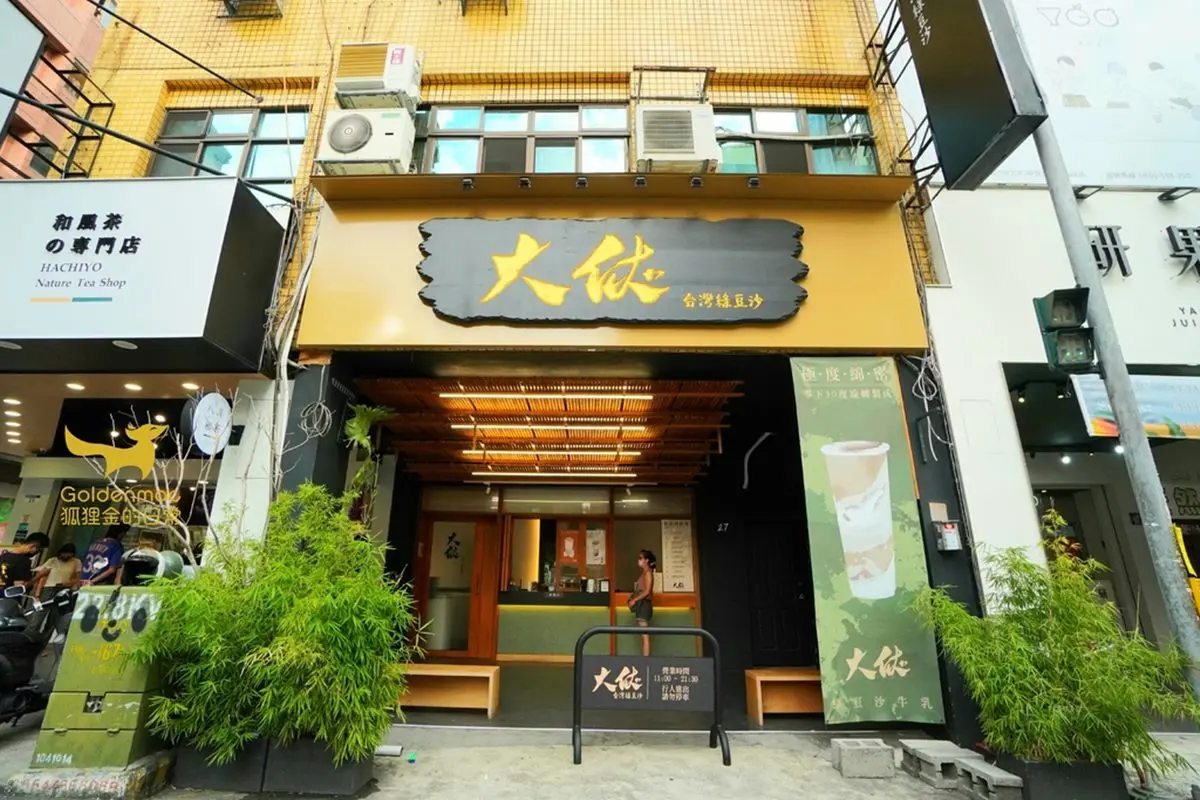 不只双生!全台7家「綠豆沙牛乳」大PK:35年老店、近5000則好評、網評4.8分 不只双生!全台7家「綠豆沙牛乳」大PK:35年老店、近5000則好評、網評4.8分