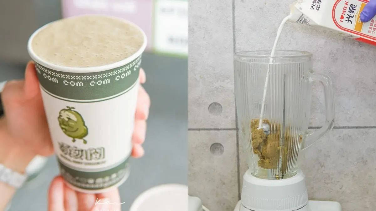 不只双生!全台7家「綠豆沙牛乳」大PK:35年老店、近5000則好評、網評4.8分 不只双生!全台7家「綠豆沙牛乳」大PK:35年老店、近5000則好評、網評4.8分