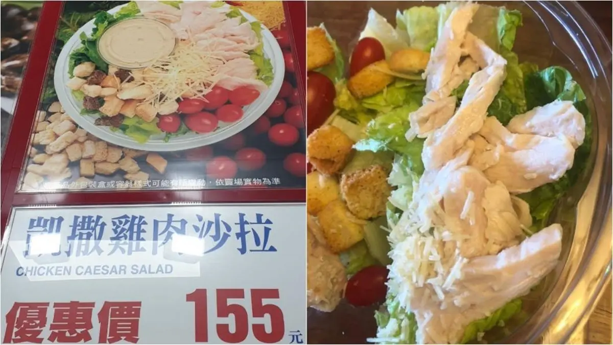 好市多熱賣美食降價了！現省34元只到3/5，網友嗨喊：終於等到了