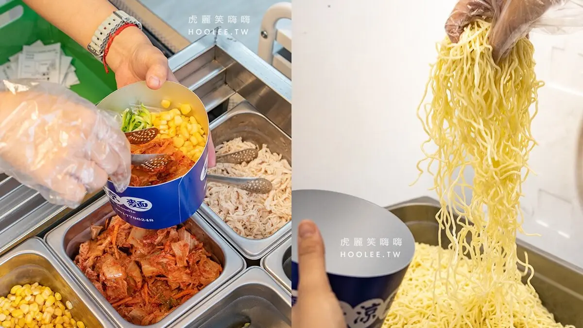 【新開店】全台首創「罐罐涼麵」進軍高雄!麻醬涼麵濃郁唰嘴,加泡菜更開胃 【新開店】全台首創「罐罐涼麵」進軍高雄!麻醬涼麵濃郁唰嘴,加泡菜更開胃