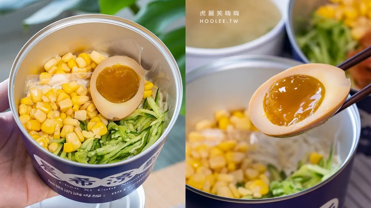 【新開店】全台首創「罐罐涼麵」進軍高雄!麻醬涼麵濃郁唰嘴,加泡菜更開胃 【新開店】全台首創「罐罐涼麵」進軍高雄!麻醬涼麵濃郁唰嘴,加泡菜更開胃
