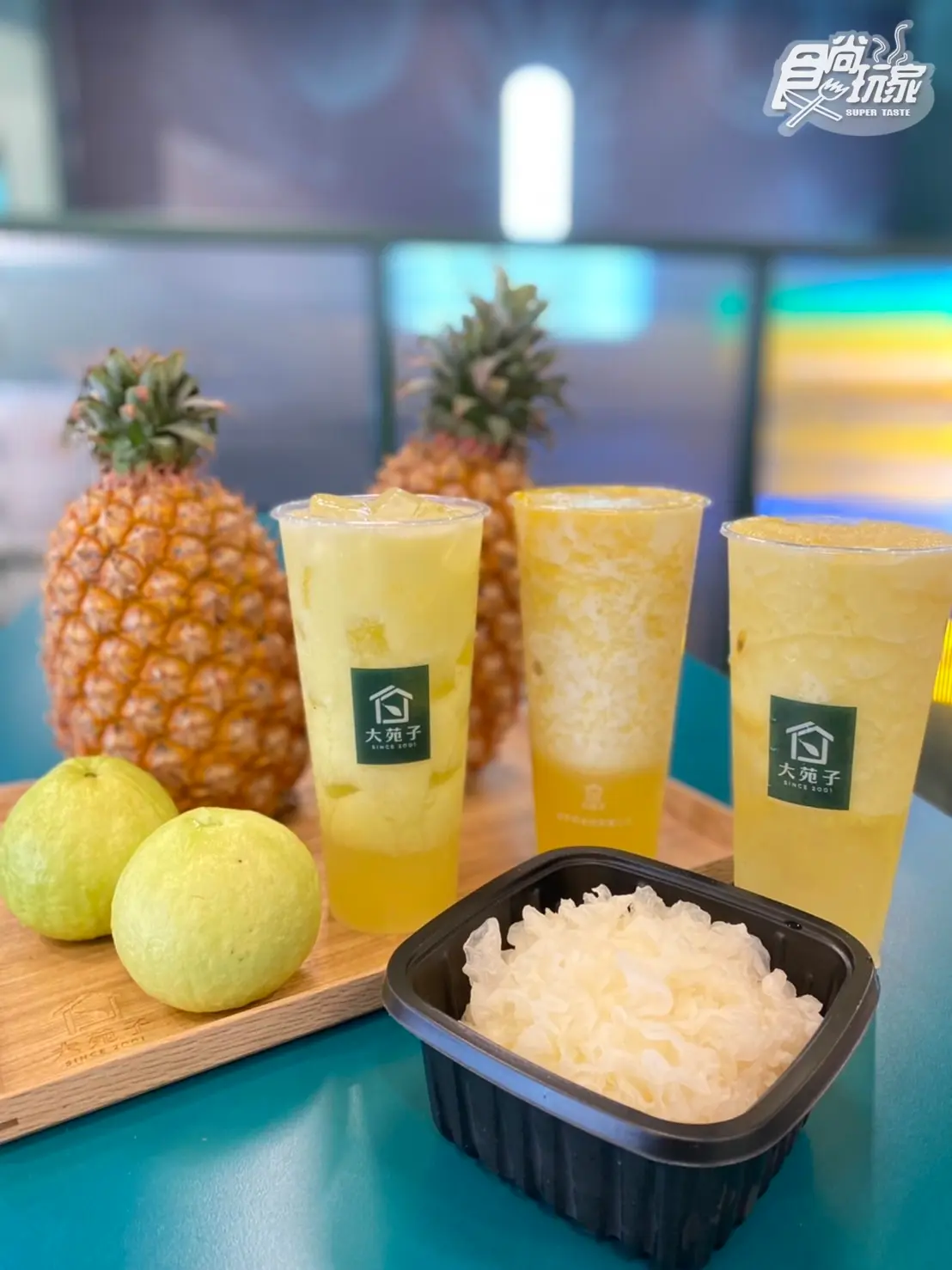 大苑子首推「旺來霜淇淋」濃郁爆！全新鳳梨＋銀耳飲登場，再搶外送買一送一