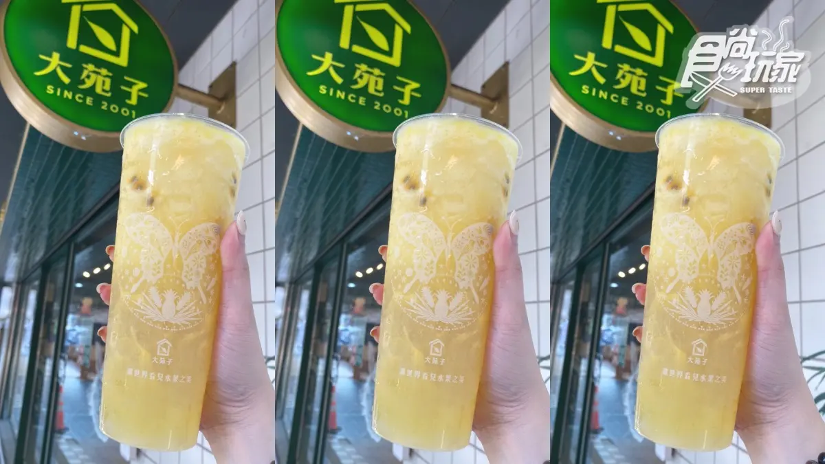 大苑子首推「旺來霜淇淋」濃郁爆！全新鳳梨＋銀耳飲登場，再搶外送買一送一