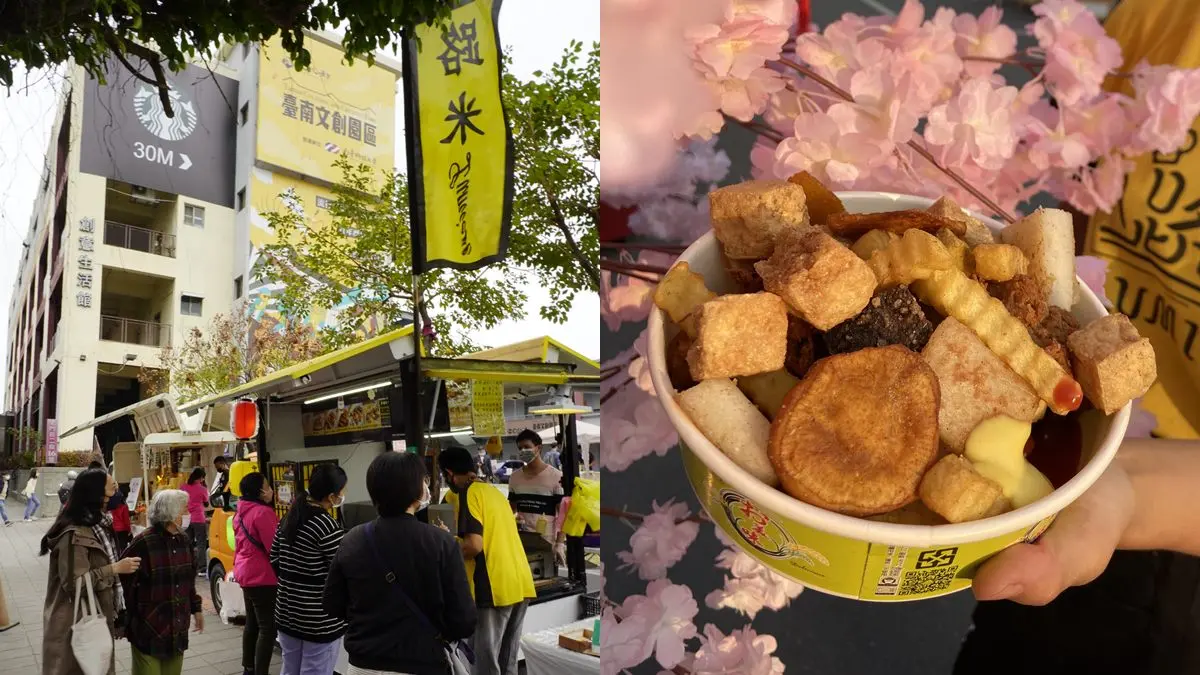 周末開逛南部２大「快閃市集」！吃爆27家美食攤位、１日限定蔬食美食市集
