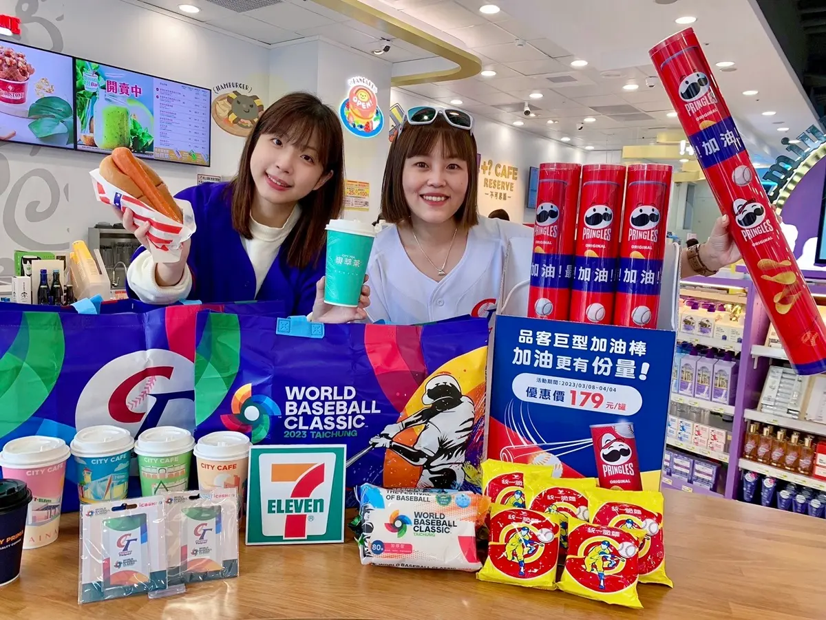 ２大超商優惠連發！全家拿鐵買６送６、7-11美式只要30元，再收品客超巨加油棒