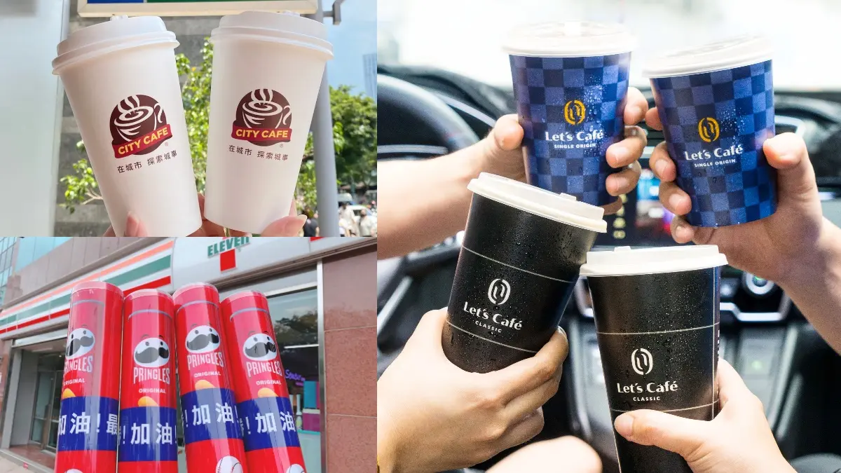 ２大超商優惠連發！全家拿鐵買６送６、7-11美式只要30元，再收品客超巨加油棒