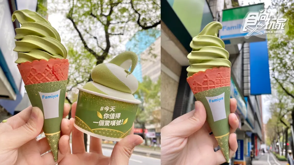 全家超濃「抹茶霜淇淋」回歸！抹茶牛奶＋粉紅色餅皮搶拍，５支168元先嗑