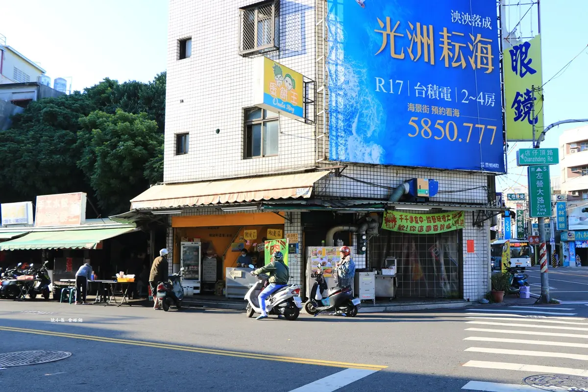 法式吐司竟加蔥?爆蔥「台版西多士」鹹甜誘人,金黃恰恰「粉漿蛋餅」也必嘗 法式吐司竟加蔥?爆蔥「台版西多士」鹹甜誘人,金黃恰恰「粉漿蛋餅」也必嘗