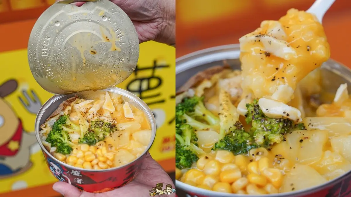 泡菜涼麵、提拉米蘇都能裝?5大超有哏「易開罐美食」,人類版罐罐吃起來 泡菜涼麵、提拉米蘇都能裝?5大超有哏「易開罐美食」,人類版罐罐吃起來