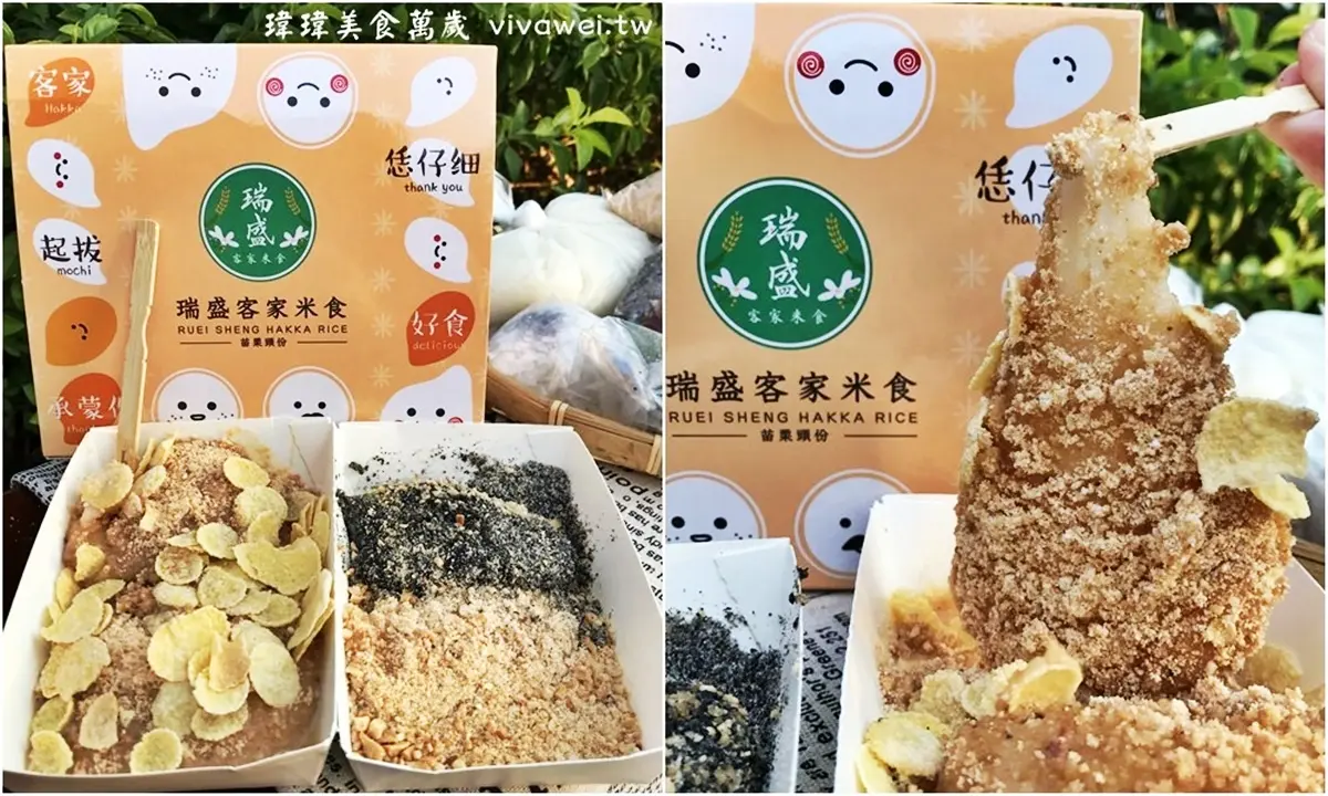 50元內爽嗑!苗栗6家手拿下午茶:超Q萌虎燒、巨無霸炸餡餅、脆皮烤饅頭 50元內爽嗑!苗栗6家手拿下午茶:超Q萌虎燒、巨無霸炸餡餅、脆皮烤饅頭