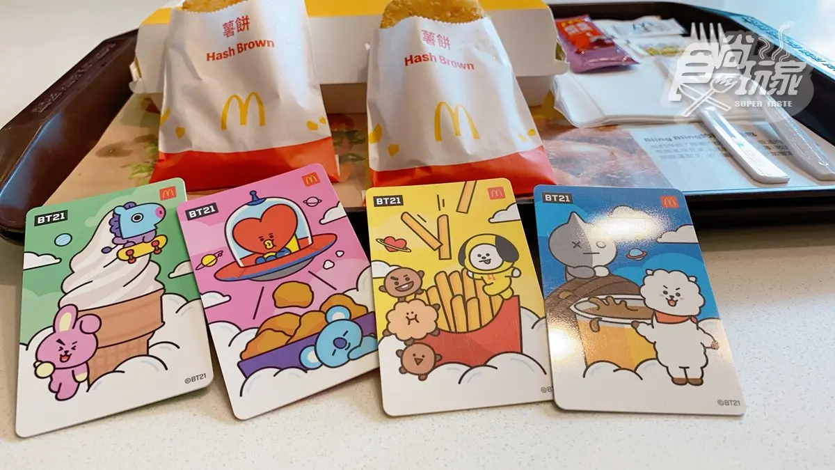 用一次就回本！麥當勞最新BT21甜心卡開搶，同步新增２餐點、停賣９品項