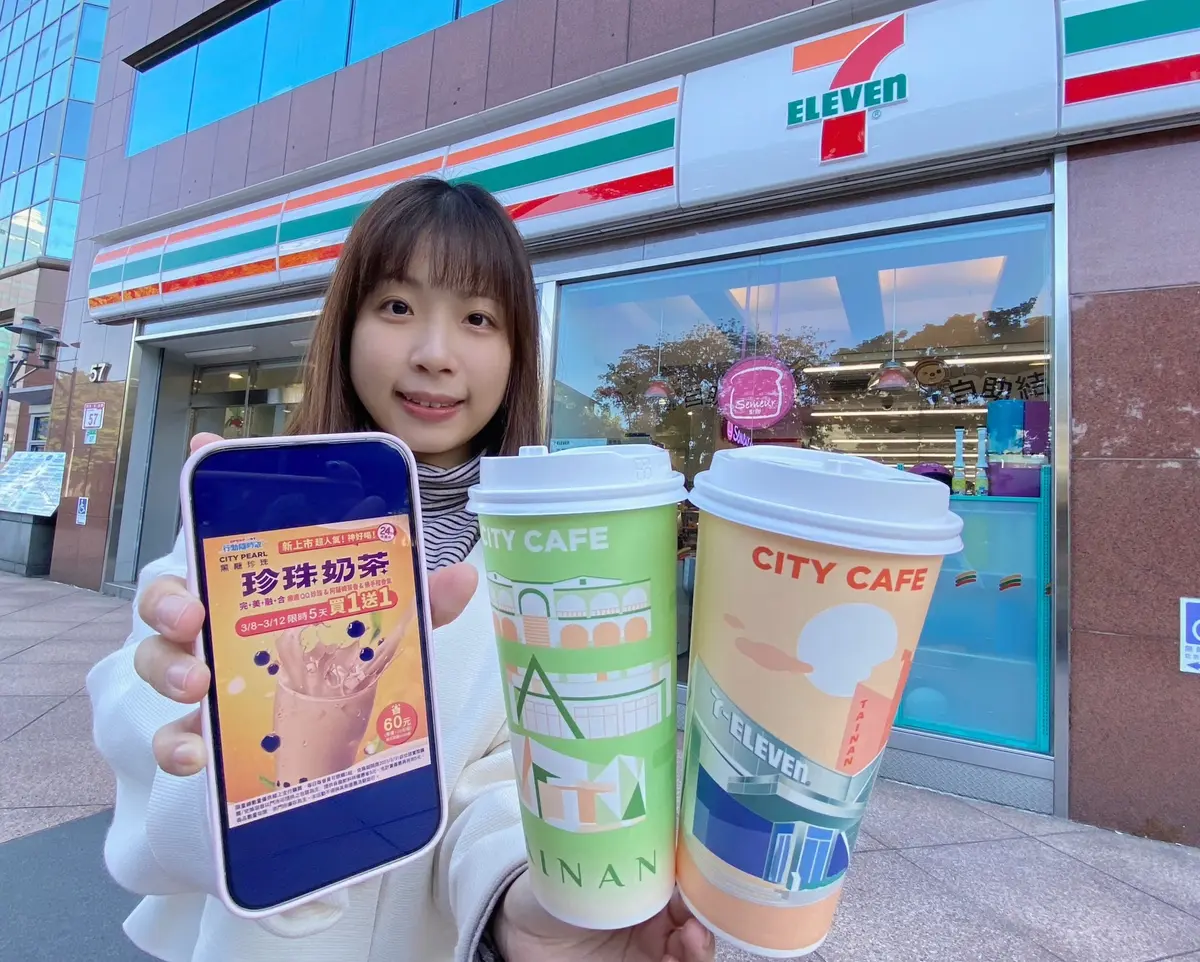 7-11珍奶連５天買一送一！超商就能喝「珍珠奶茶」 ，打造全台最大24小時手搖飲