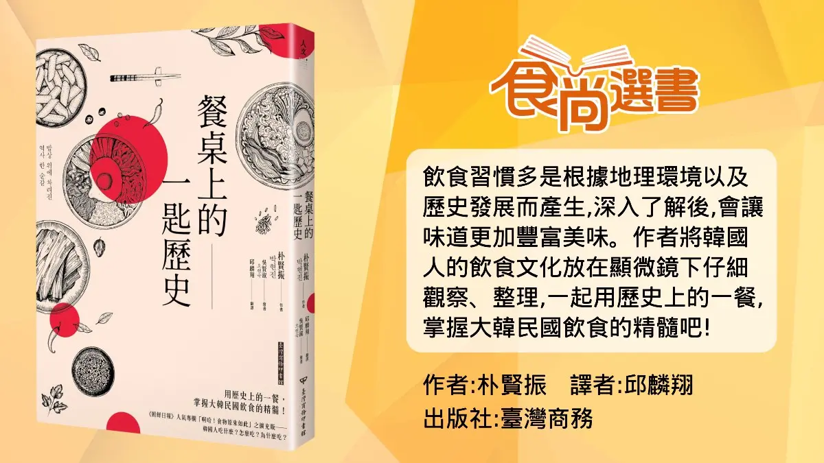 「辛拉麵」得感謝他？韓國「這個人」建議泡麵加味，締造全球辣泡麵熱潮
