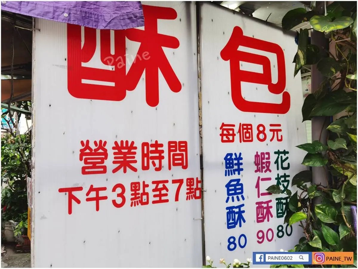 真的只要10元!嘉義「銅板價點心」1天賣4小時,先搶牽絲地瓜麻糬一吃上癮 真的只要10元!嘉義「銅板價點心」1天賣4小時,先搶牽絲地瓜麻糬一吃上癮