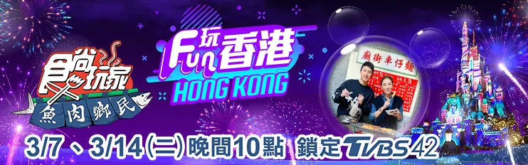 3/9《瘋狂總部》網路限定版影音:活蝦火鍋吃到飽!跟著房思瑜、李易爽嗑海鮮 3/9《瘋狂總部》網路限定版影音:活蝦火鍋吃到飽!跟著房思瑜、李易爽嗑海鮮