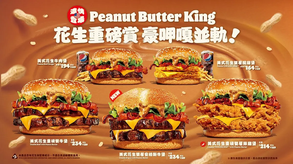 終身免費吃披薩！３速食店必搶好康：限時４天免費吃漢堡、必勝客第２份半價