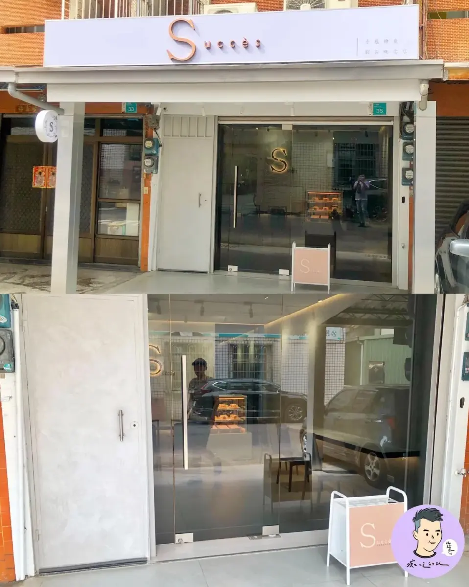 全糖王國的驕傲!台南6家手拿甜點:爆餡珍珠蛋塔、烤玉米冰淇淋、秒殺大福 全糖王國的驕傲!台南6家手拿甜點:爆餡珍珠蛋塔、烤玉米冰淇淋、秒殺大福