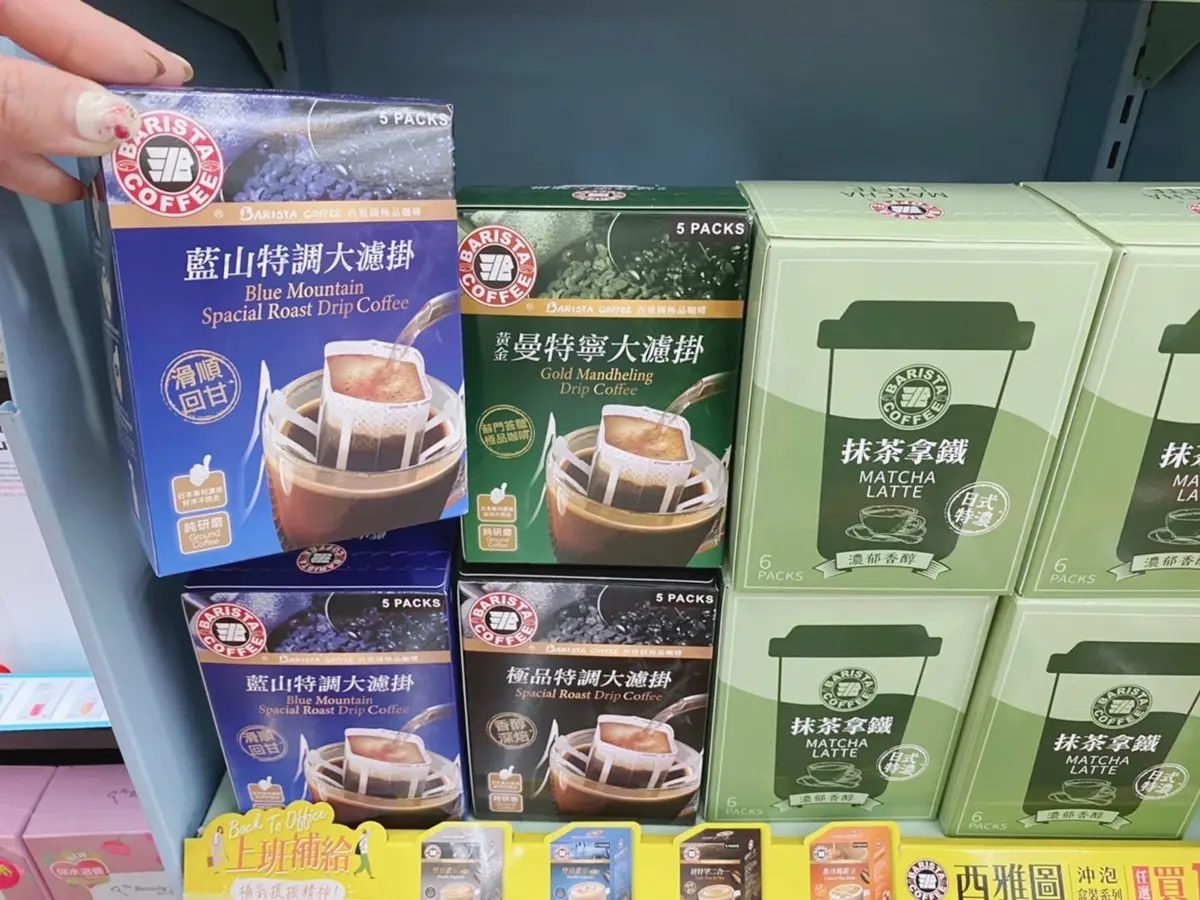 咖啡買10送10!38婦女節5大超商+飲品優惠,7-11買一送一、CoCo第2杯折38元 咖啡買10送10!38婦女節5大超商+飲品優惠,7-11買一送一、CoCo第2杯折38元