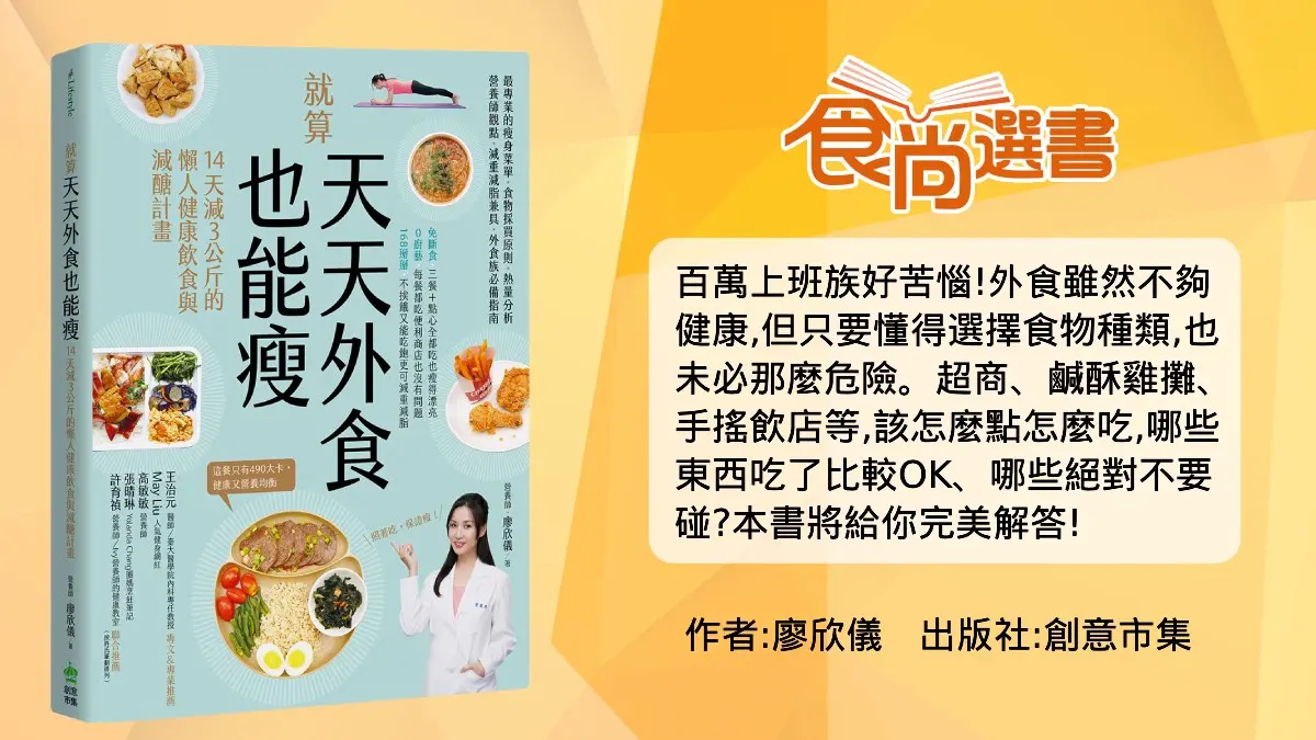 1杯珍奶比1碗白飯還肥!手搖茶珍珠、粉條飆破200卡,「這配料」熱量竟最少 1杯珍奶比1碗白飯還肥!手搖茶珍珠、粉條飆破200卡,「這配料」熱量竟最少