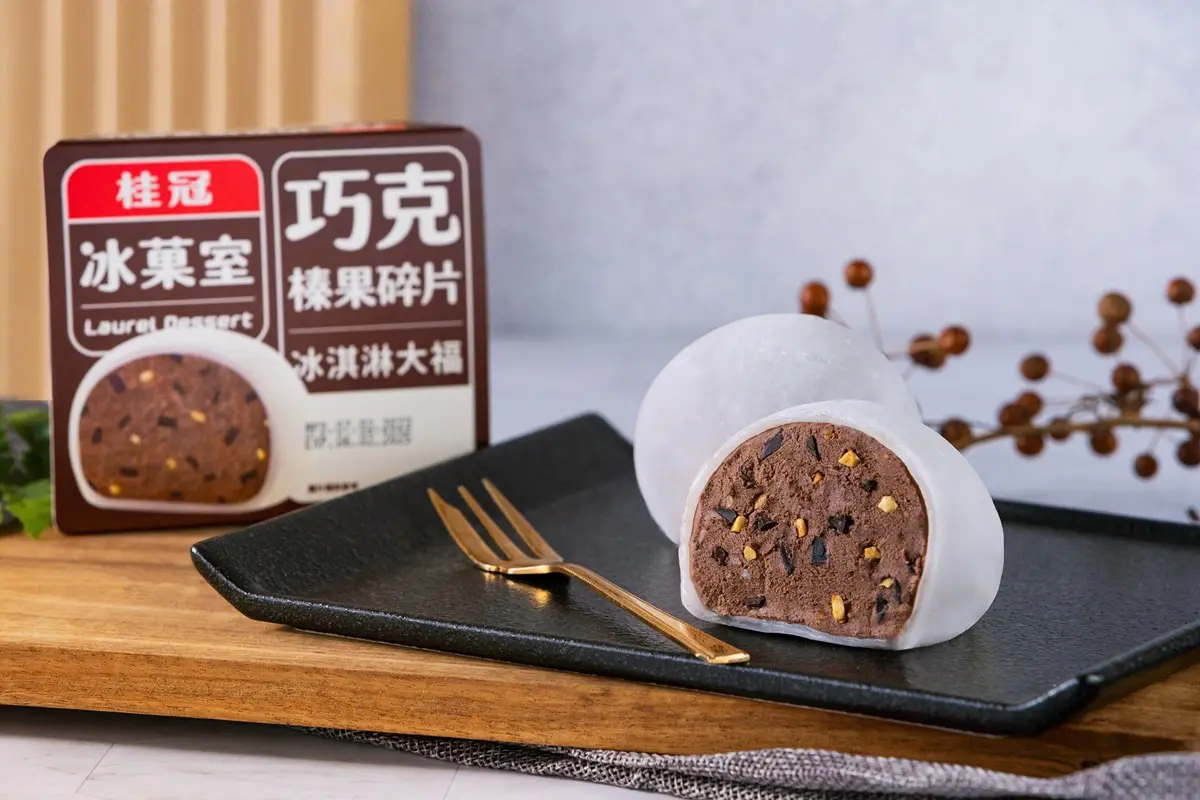 桂冠「巧克力冰淇淋大福」新報到!白色情人節61折起,QQ麻糬+榛果碎片必嗑 桂冠「巧克力冰淇淋大福」新報到!白色情人節61折起,QQ麻糬+榛果碎片必嗑