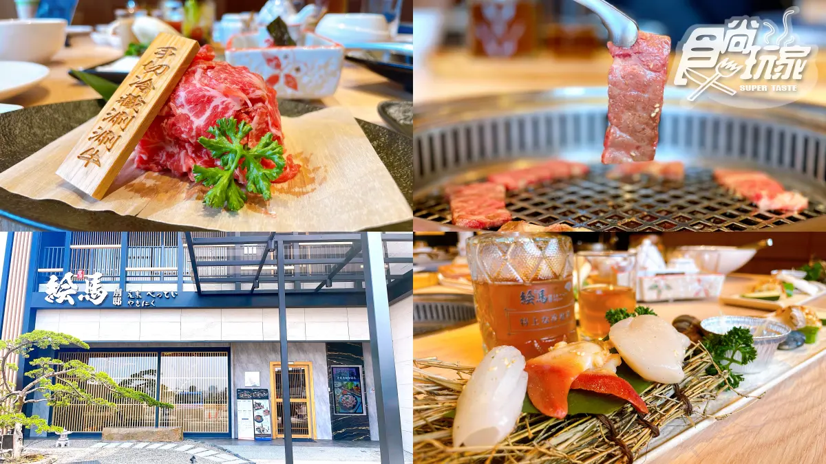 【新開店】開箱築間全新「绘馬」！怒吃16款奢華肉品＋蔬菜吃到飽再享88折