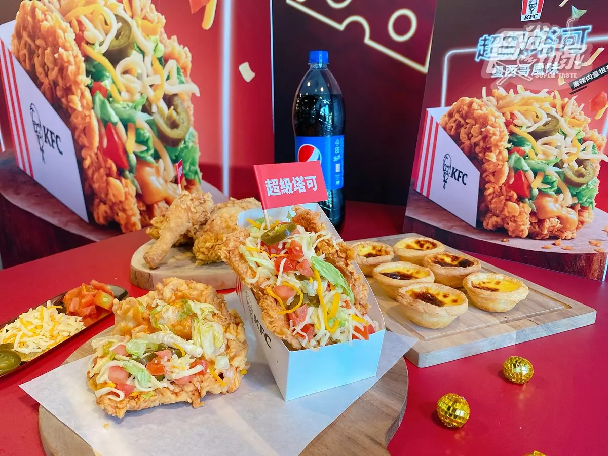 肯德基最新「超級塔可」這天開吃！整片雞排當餅皮，夾進雙起司、墨西哥配料