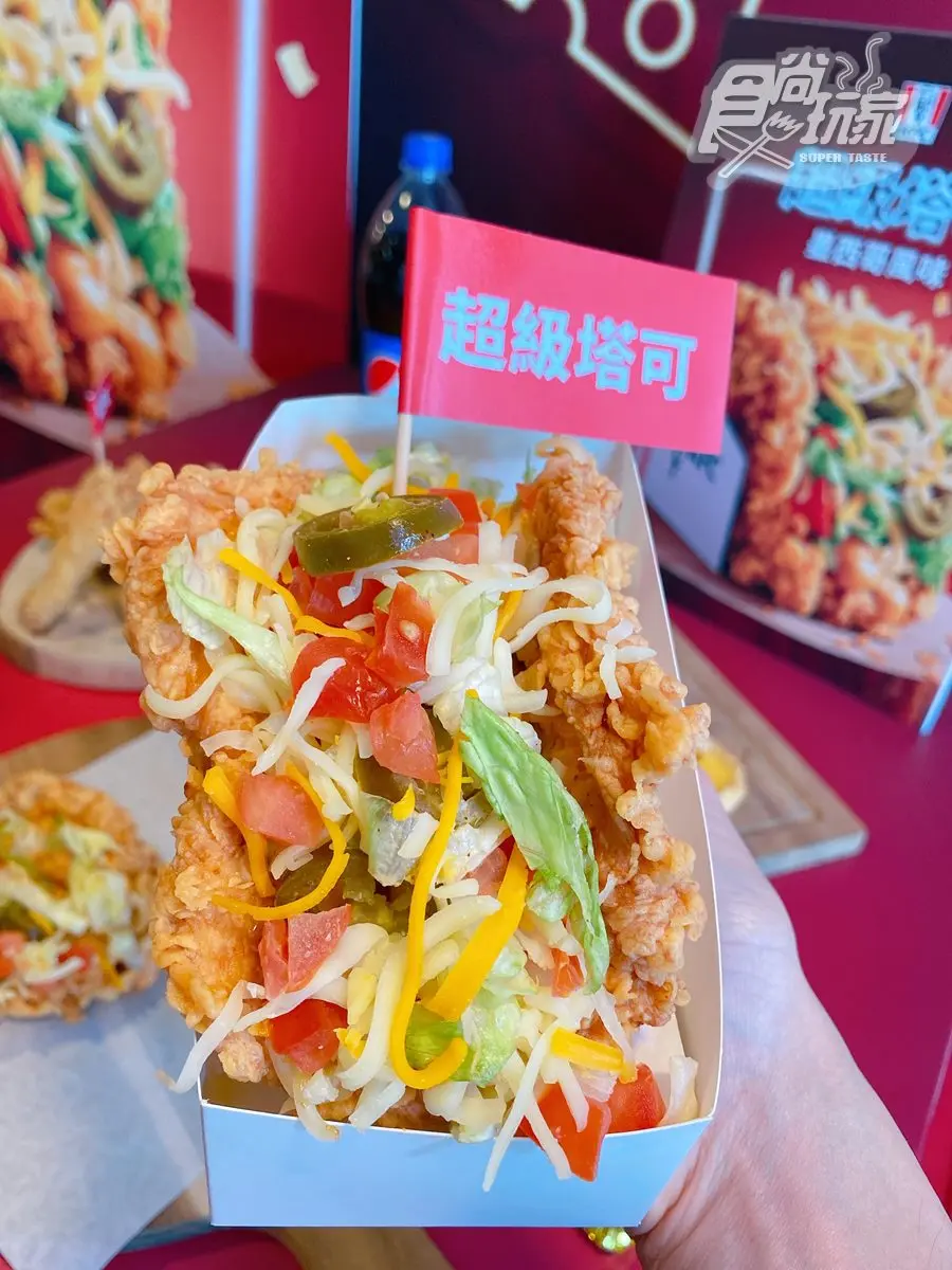 肯德基最新「超級塔可」這天開吃！整片雞排當餅皮，夾進雙起司、墨西哥配料