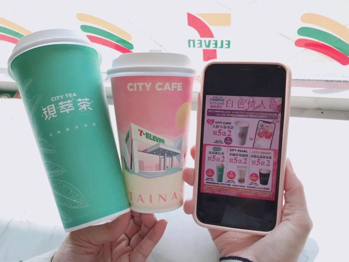 7-11咖啡買一送一!白色情人節買5送2,再嗑哈根達斯藍莓塔冰3件66折 7-11咖啡買一送一!白色情人節買5送2,再嗑哈根達斯藍莓塔冰3件66折