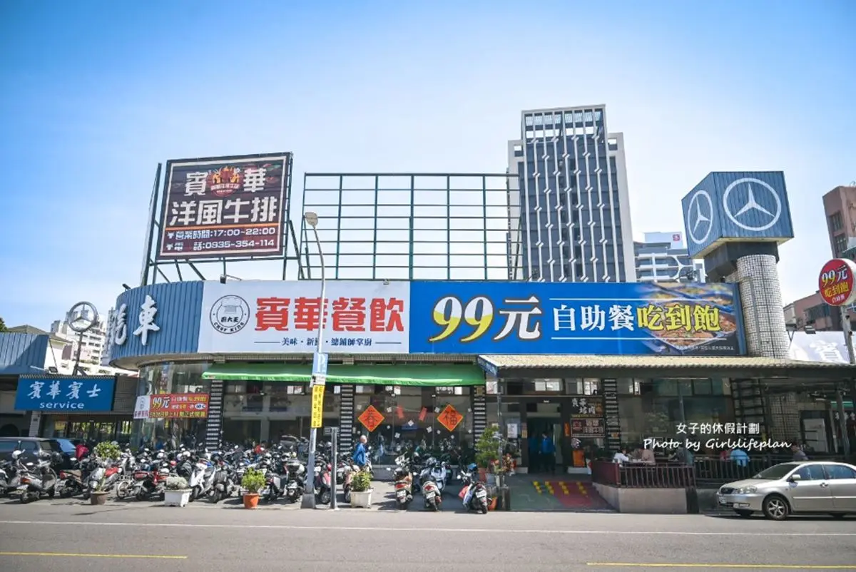 99元無限爽吃！全台最佛「自助吧吃到飽」超過20道菜任選，肉燥飯續碗吃到撐