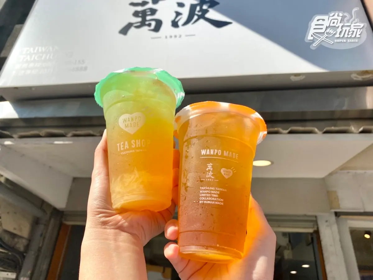 萬波４大春日飲料上架！「滿滿柚子果肉＋香甜蜂蜜」秒清爽，白色情人節開喝