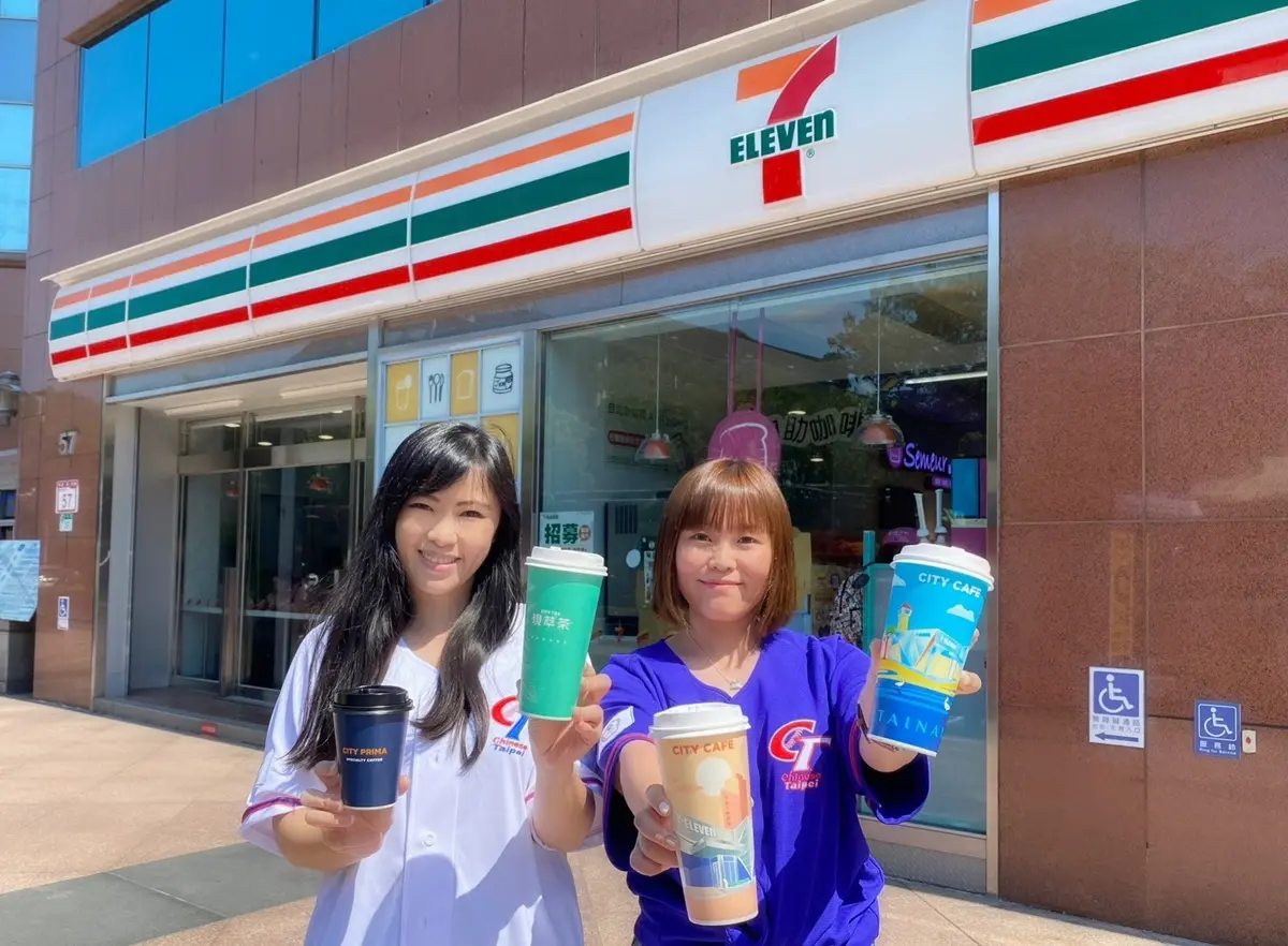 中華隊WBC預賽二連勝！7-11爽喝咖啡買一送一，全家霜淇淋、萊爾富零食買一送一