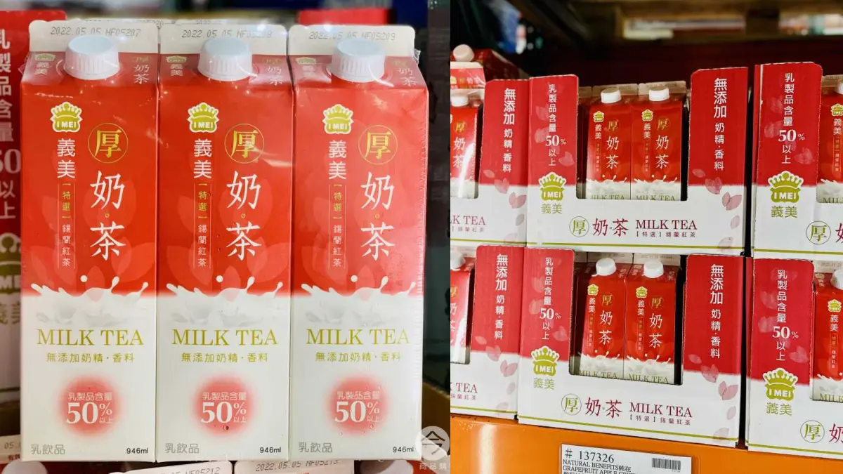 奶茶控快搶!好市多「義美厚奶茶」限時特價,乳含量50%+茶香回韻太欠喝
