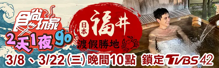 3/16《瘋狂總部》網路限定版影音:探索百年歷史!大文、林莎帶路遊馬尼拉古蹟 3/16《瘋狂總部》網路限定版影音:探索百年歷史!大文、林莎帶路遊馬尼拉古蹟