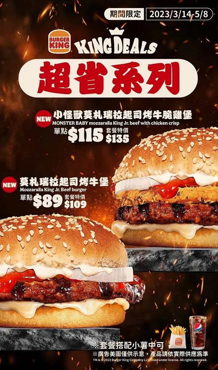 用悠遊卡免費吃雞塊!漢堡王推起司新品,這天憑麥當勞優惠碼截圖現賺36元 用悠遊卡免費吃雞塊!漢堡王推起司新品,這天憑麥當勞優惠碼截圖現賺36元