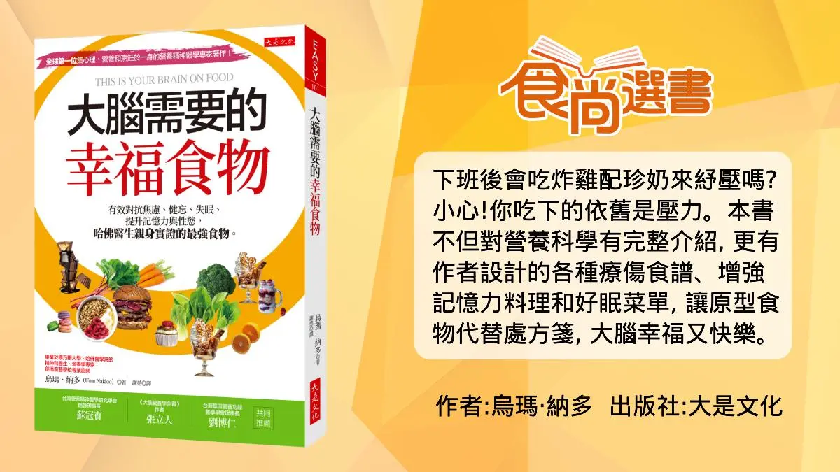怎麼睡都覺得累?營養師曝光5類「好眠食物」:全麥吐司抹花生醬竟能助眠 怎麼睡都覺得累?營養師曝光5類「好眠食物」:全麥吐司抹花生醬竟能助眠