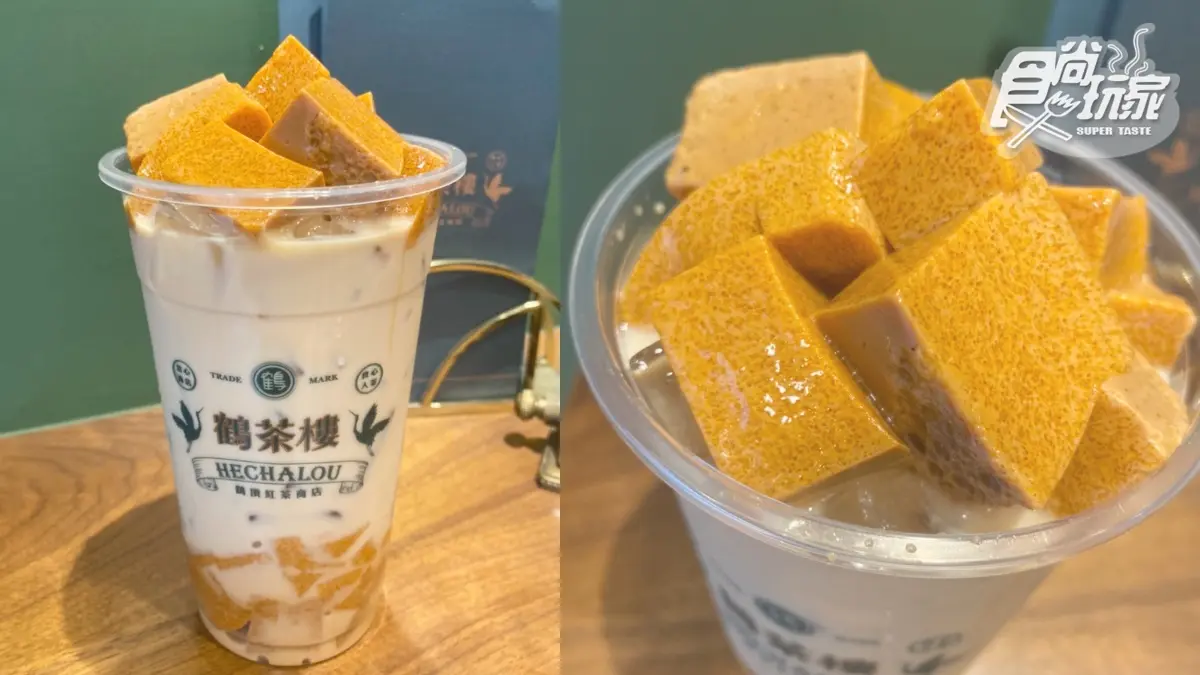 手搖飲首創「港式芝麻糊」變凍飲!鶴茶樓推5大超狂配料:黑白鴛鴦凍、泰奶凍 手搖飲首創「港式芝麻糊」變凍飲!鶴茶樓推5大超狂配料:黑白鴛鴦凍、泰奶凍